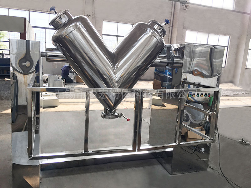 食品級V型混合機(jī)、配防護(hù)欄