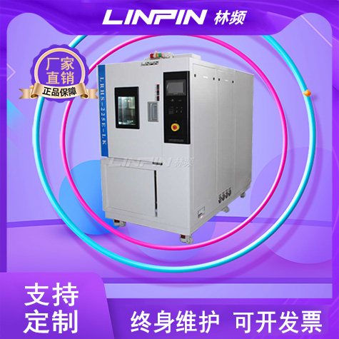 快溫變?cè)囼?yàn)箱溫度驟變性能紀(jì)實(shí)測(cè)試報(bào)告